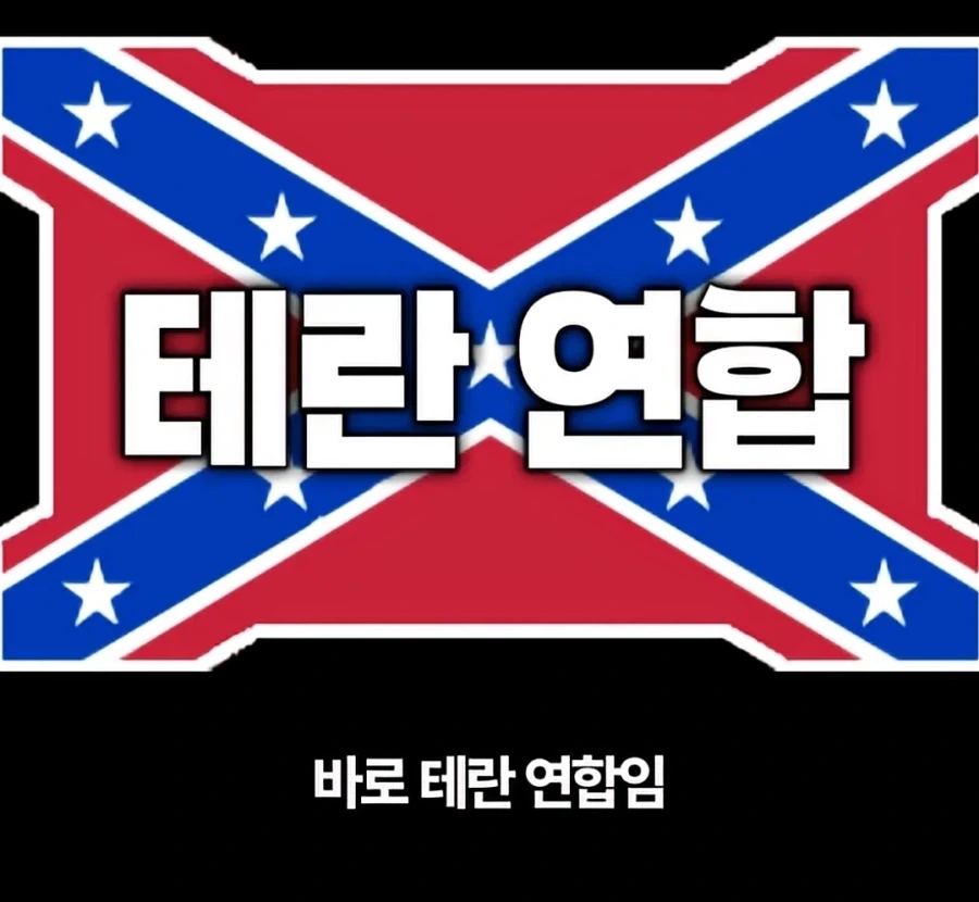 스타크래프트 최강세력은 따로 있었다 - 이미지 6