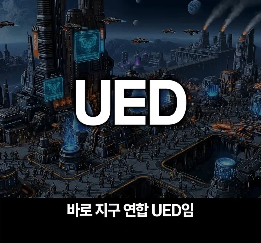 스타크래프트 최강세력은 따로 있었다 - 이미지 10