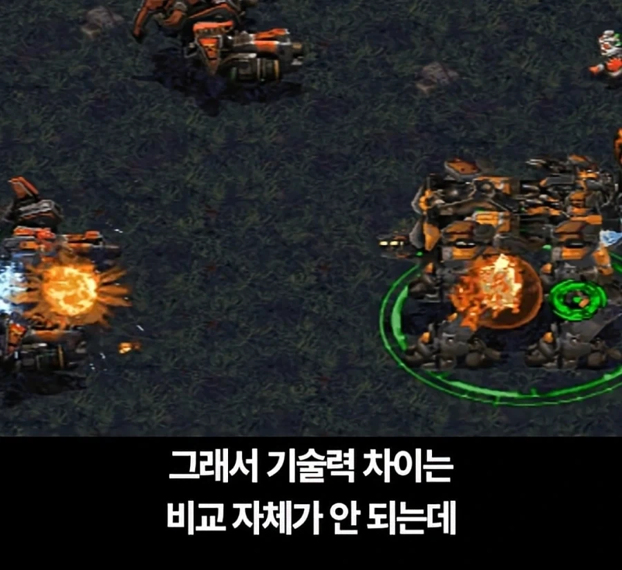 스타크래프트 최강세력은 따로 있었다 - 이미지 11