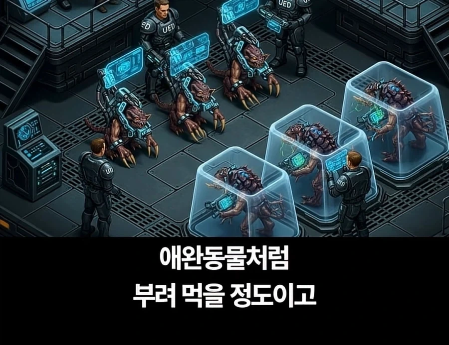 스타크래프트 최강세력은 따로 있었다 - 이미지 13