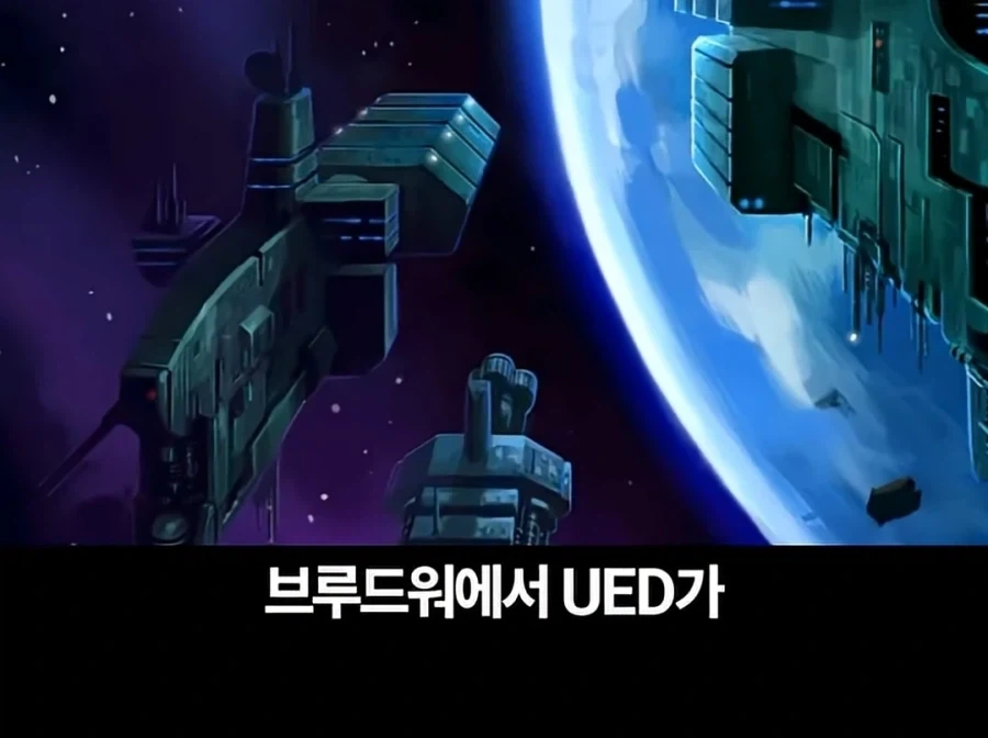 스타크래프트 최강세력은 따로 있었다 - 이미지 16