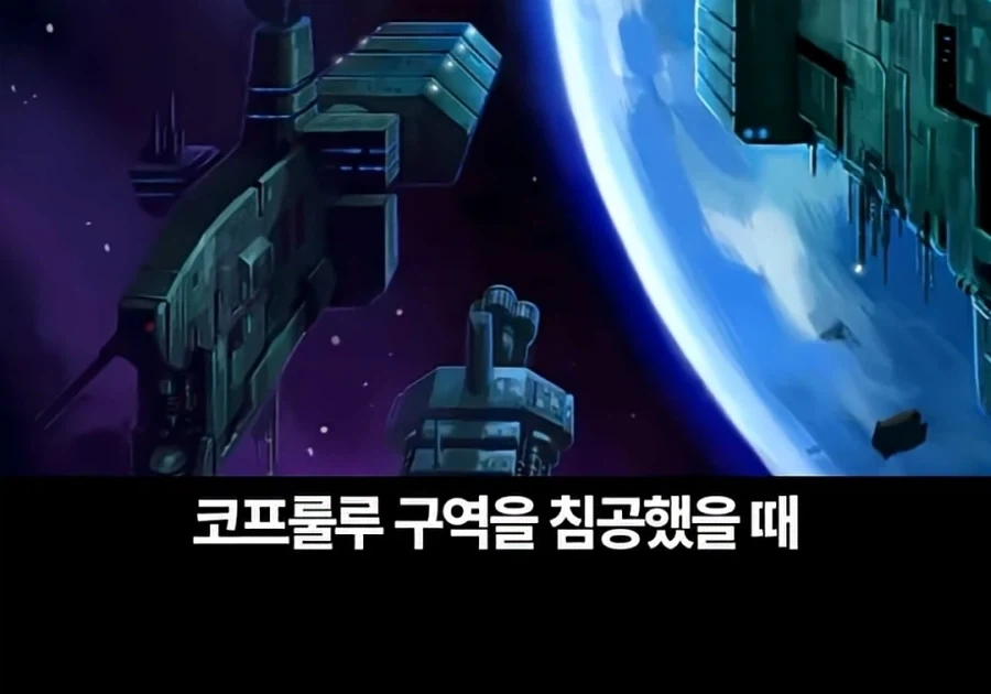 스타크래프트 최강세력은 따로 있었다 - 이미지 17