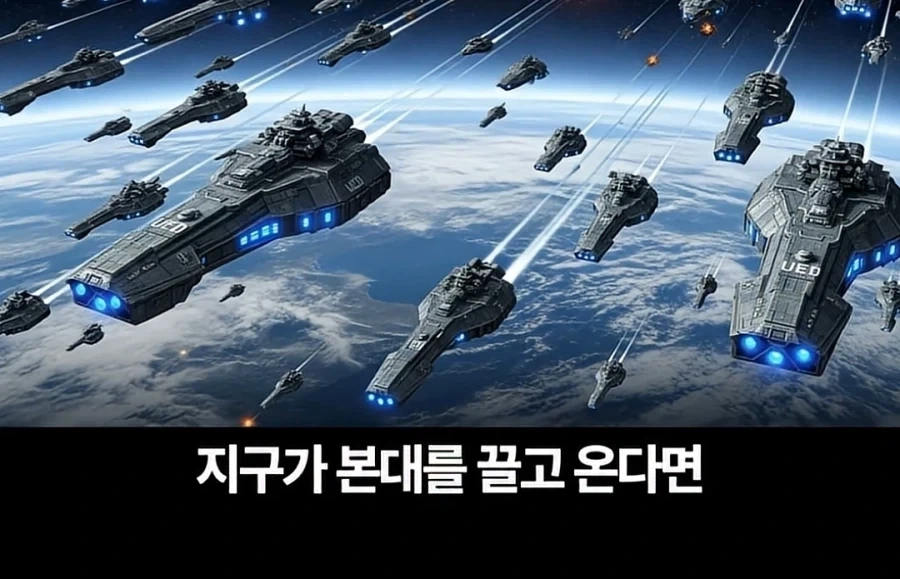 스타크래프트 최강세력은 따로 있었다 - 이미지 22