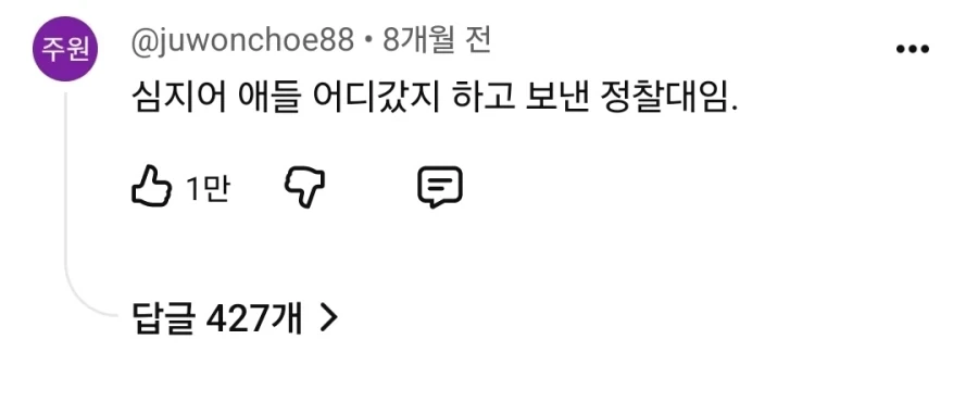 스타크래프트 최강세력은 따로 있었다 - 이미지 24