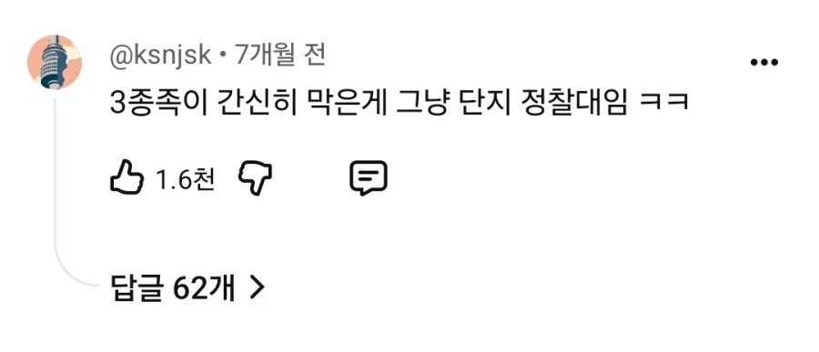 스타크래프트 최강세력은 따로 있었다 - 이미지 25