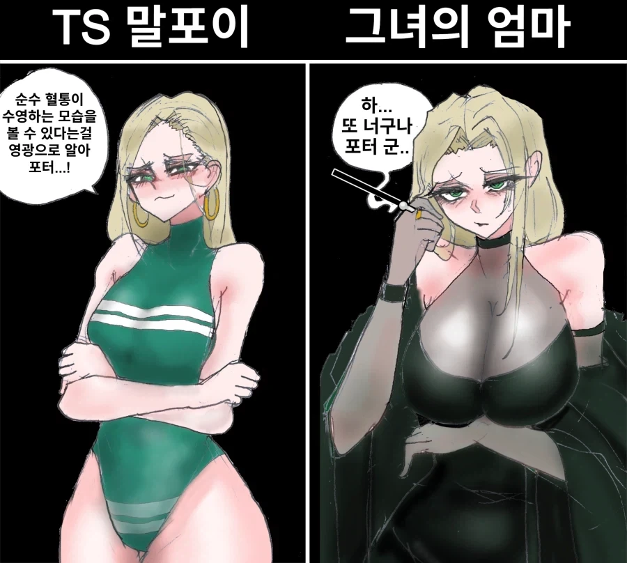 해리포터)최강의 지팡이에 어울리는 악역들 - 이미지 15