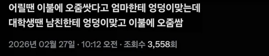 파블로프의 개