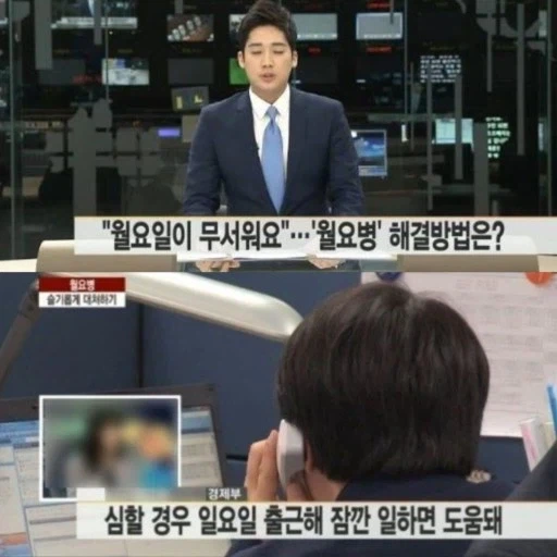 연휴 출근 극복하는법ㅋㅋㅋ