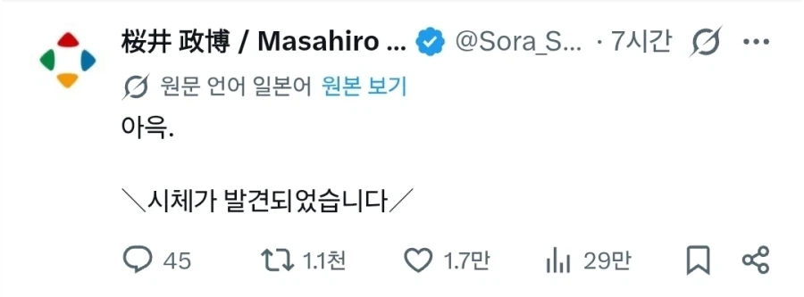 "게임 디렉터 어벤져스" - 이미지 5