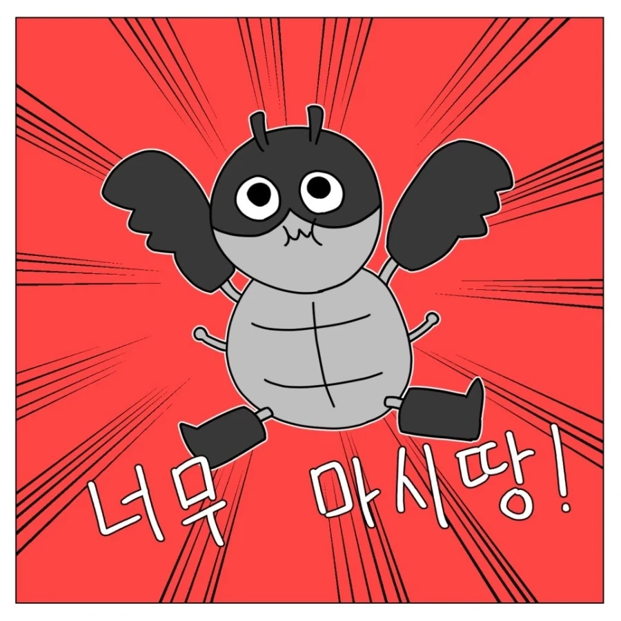 명절만 되면 벌어지는 일 - 이미지 6