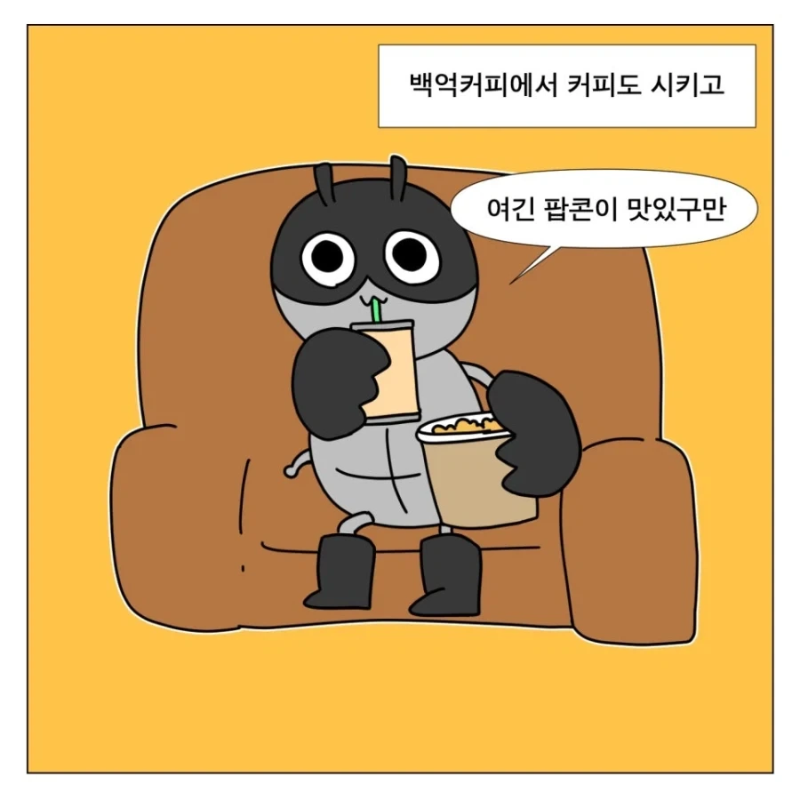 명절만 되면 벌어지는 일 - 이미지 7