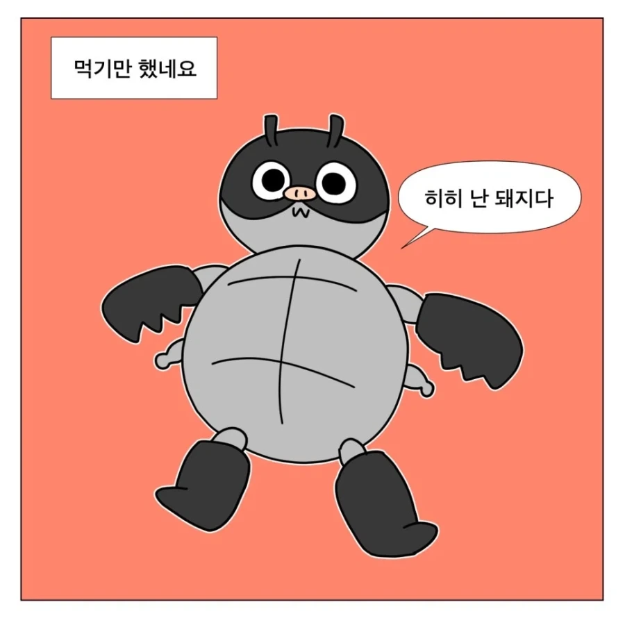 명절만 되면 벌어지는 일 - 이미지 8