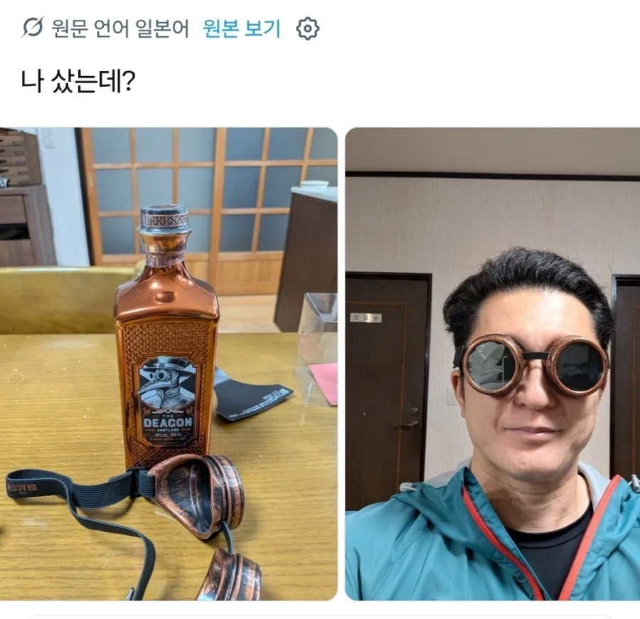 이 위스키 사은품이 대단하다.x - 이미지 3