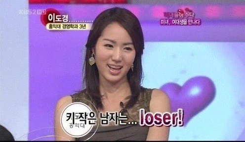 남자 여자 키 말할 때 가장 많이 속이는 구간.jpg - 이미지 2