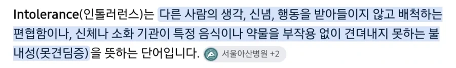 블루스카이는 말포이 TS에 뭐 악감정 있음? - 이미지 2