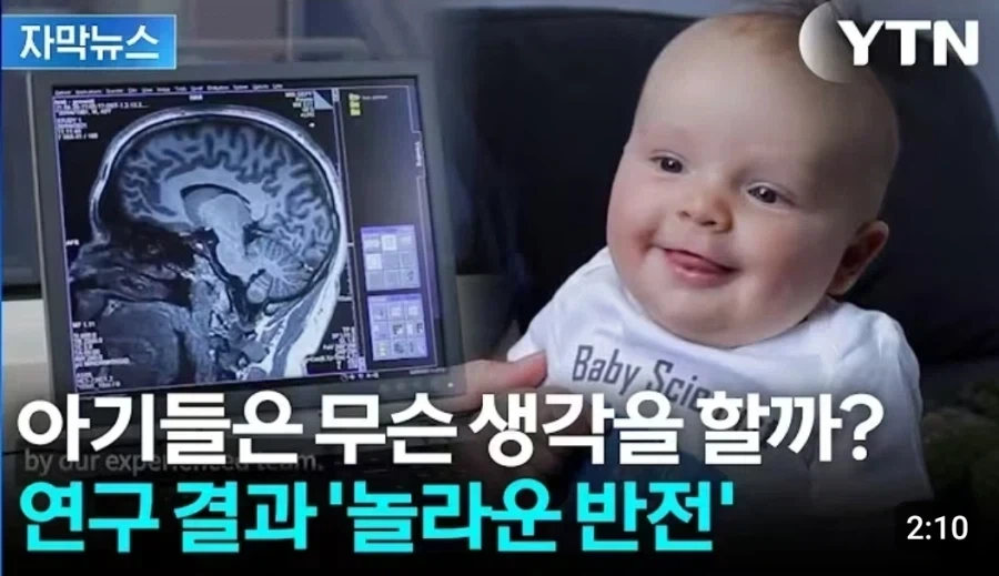 신생아들 정서 학대를 하면 절대 안되는 이유