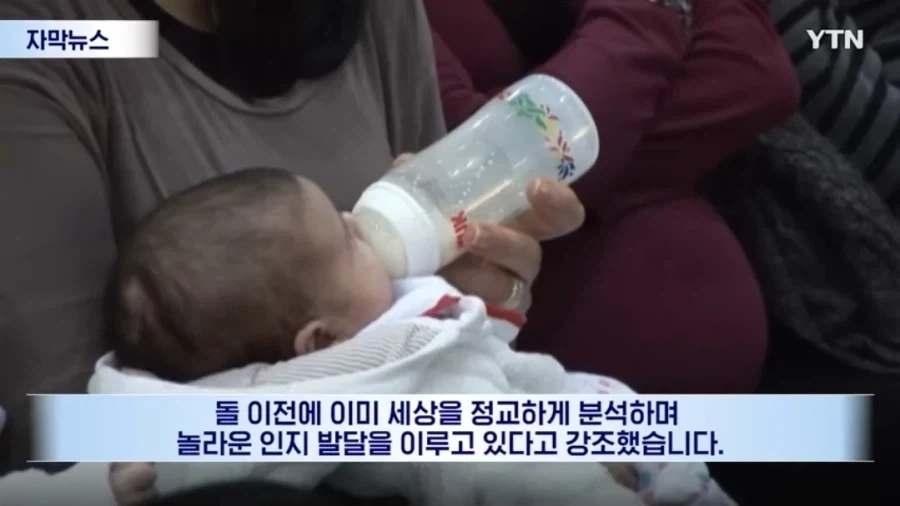 신생아들 정서 학대를 하면 절대 안되는 이유 - 이미지 10