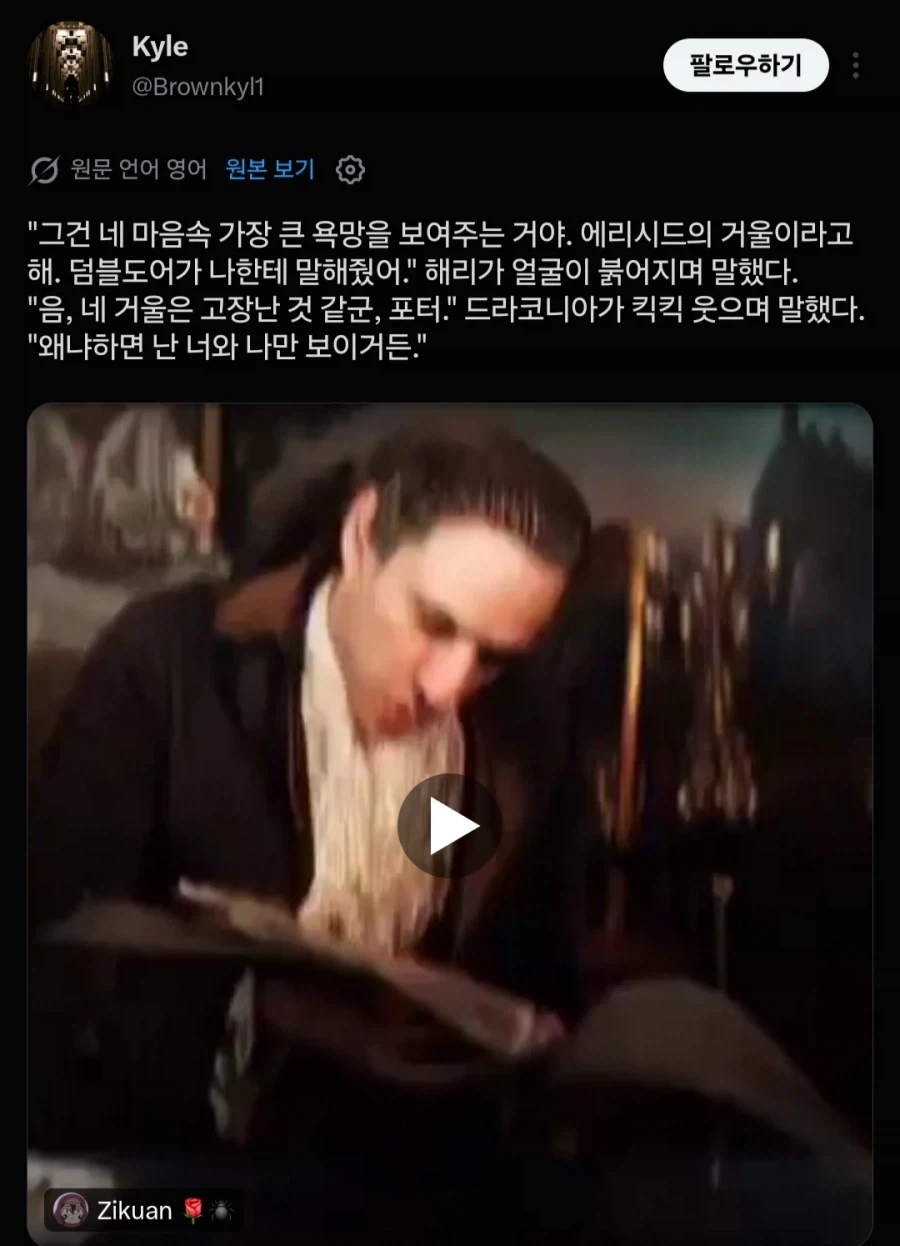 해리포터) 대놓고 플러팅하는 말포이 TS 전개.jpg