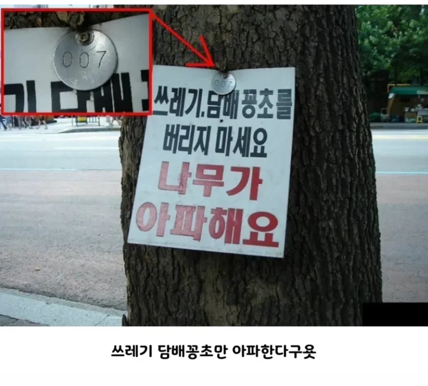 열려있지만 닫힌 사람들.jpg - 이미지 2