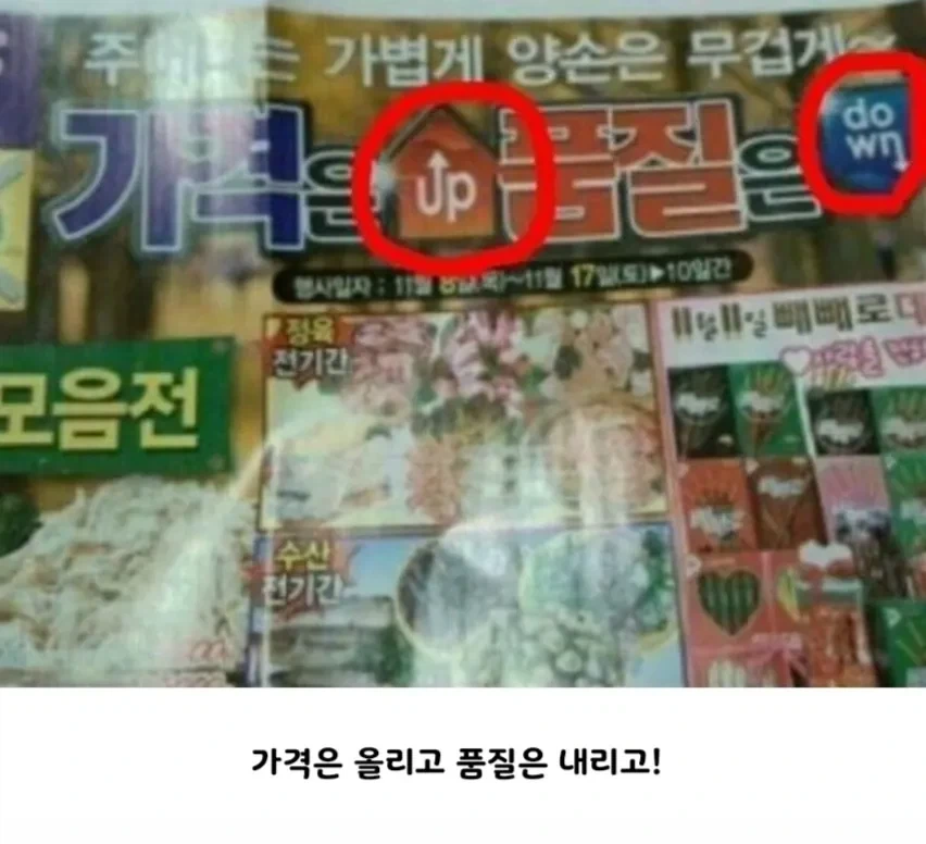 열려있지만 닫힌 사람들.jpg - 이미지 3