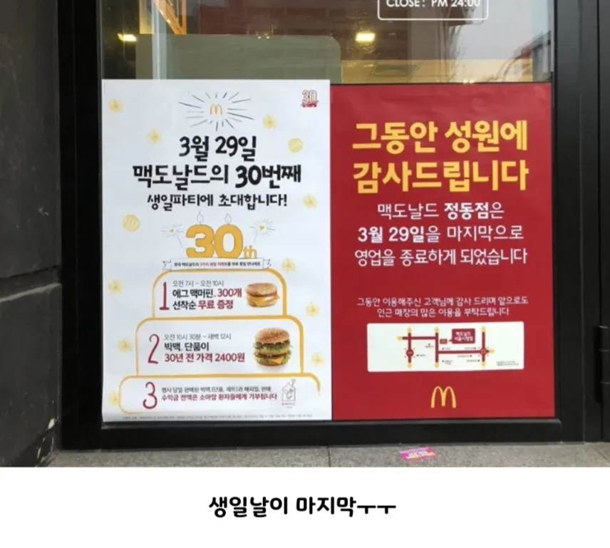 열려있지만 닫힌 사람들.jpg - 이미지 4