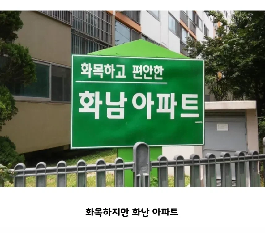 열려있지만 닫힌 사람들.jpg - 이미지 7