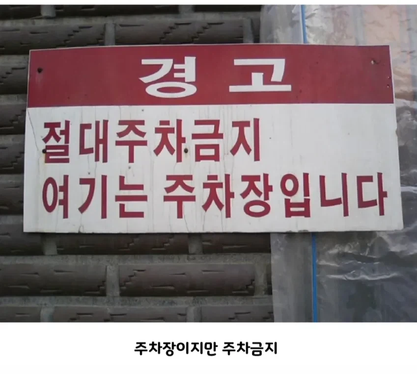 열려있지만 닫힌 사람들.jpg - 이미지 9