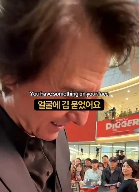얼굴에 김 묻었어요.