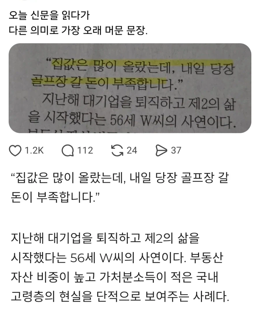 뭔말인지 3초정도 이해 안댐