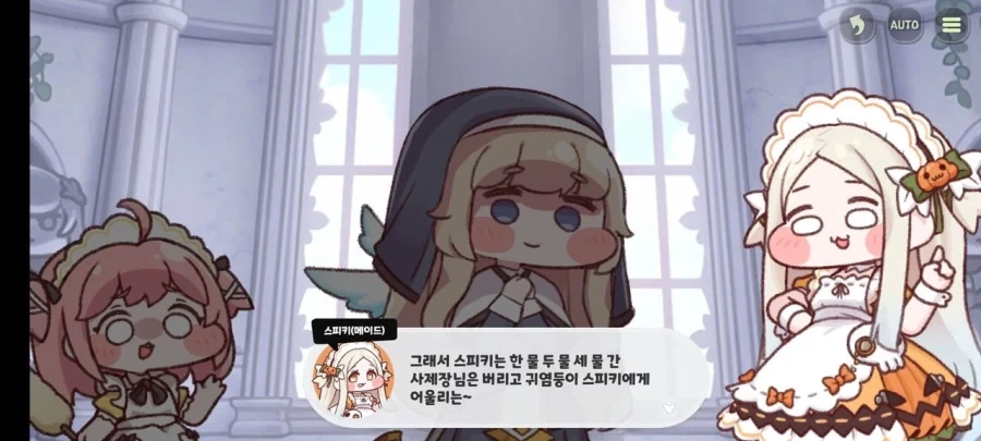 트릭컬) 1주년이 끝나가는 글섭이 곧 마주하게 될 거대한 폭풍 - 이미지 2
