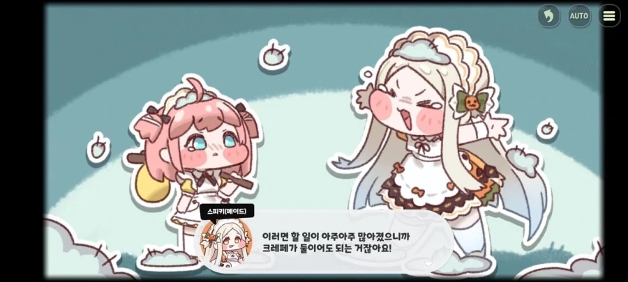 트릭컬) 1주년이 끝나가는 글섭이 곧 마주하게 될 거대한 폭풍 - 이미지 3