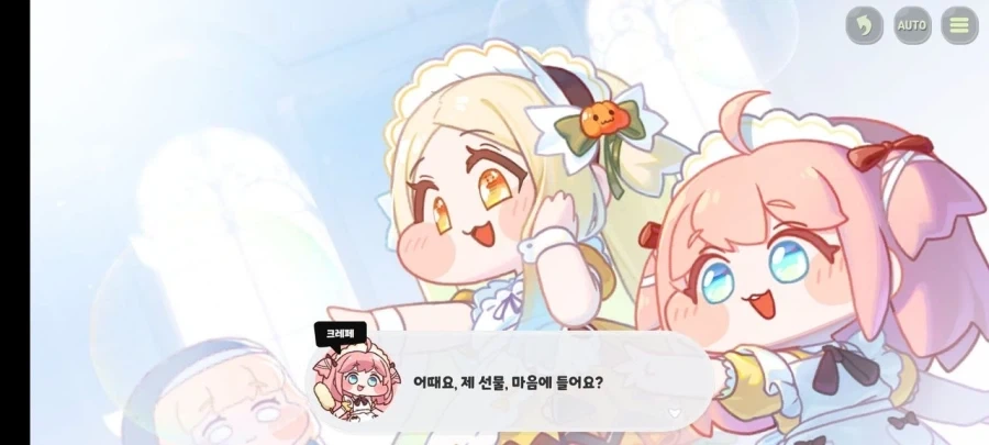 트릭컬) 1주년이 끝나가는 글섭이 곧 마주하게 될 거대한 폭풍 - 이미지 5