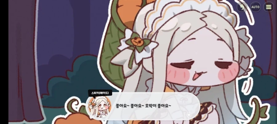 트릭컬) 1주년이 끝나가는 글섭이 곧 마주하게 될 거대한 폭풍 - 이미지 6