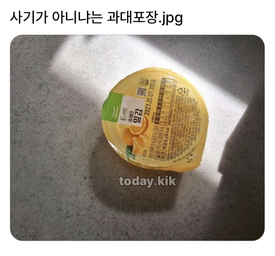 이정도면 사기 아니냐?.jpg