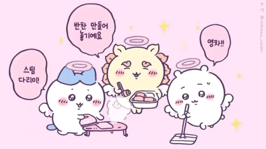 치이카와)천사다운 일 악마다운 일