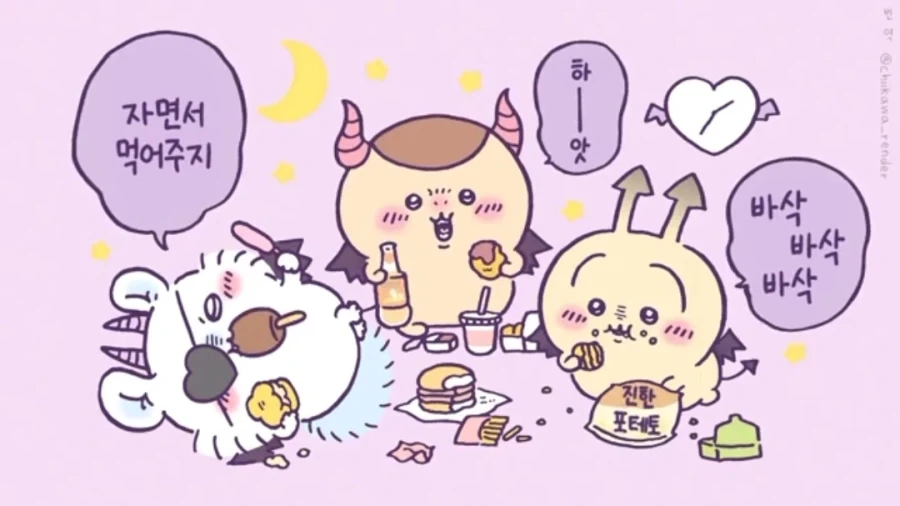 치이카와)천사다운 일 악마다운 일 - 이미지 2