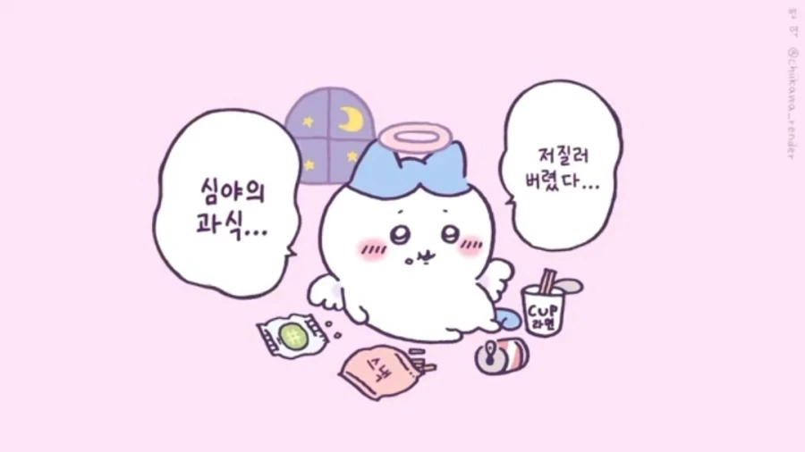 치이카와)천사다운 일 악마다운 일 - 이미지 3