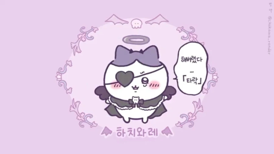 치이카와)천사다운 일 악마다운 일 - 이미지 5