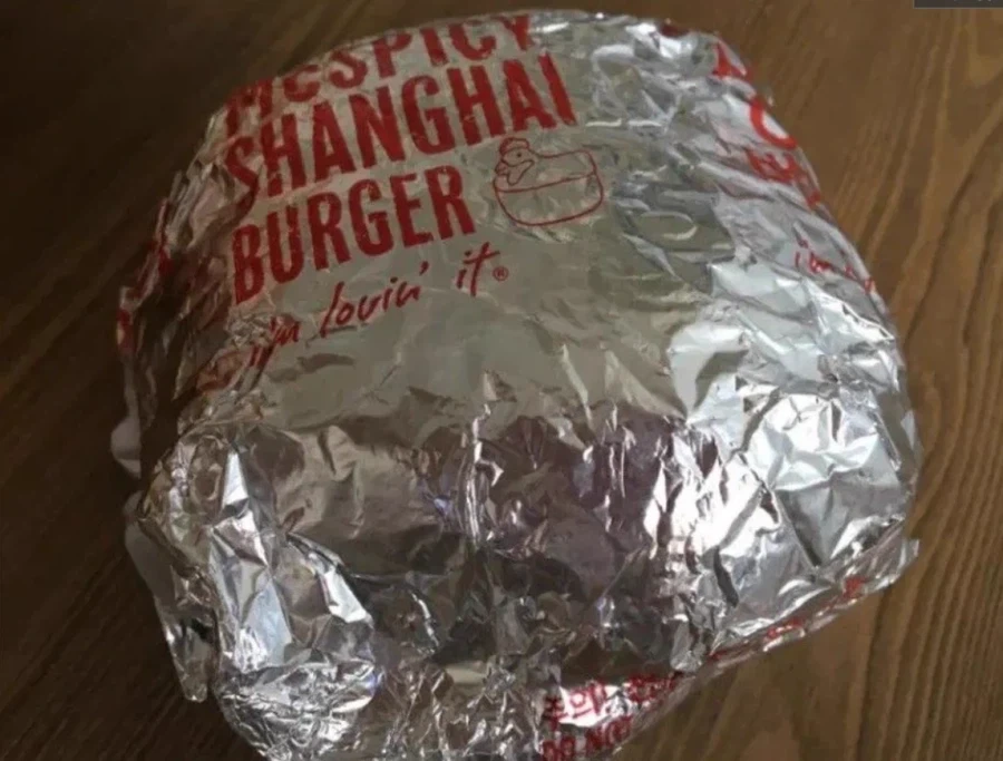 솔찍히 맥날 근본시절이라고 생각되는 지점