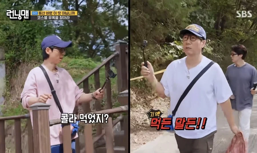 지석진의 봄..! - 이미지 2