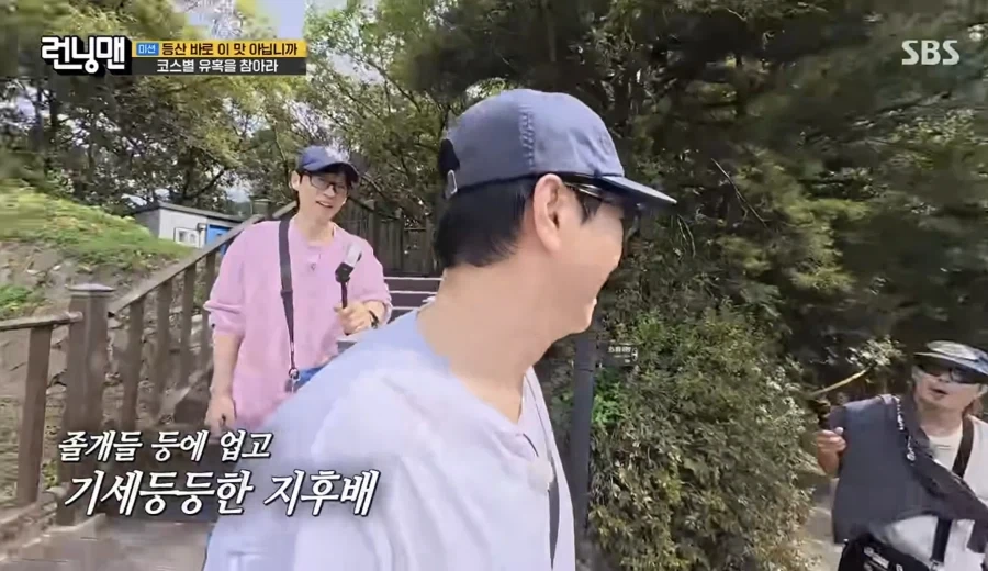 지석진의 봄..! - 이미지 3