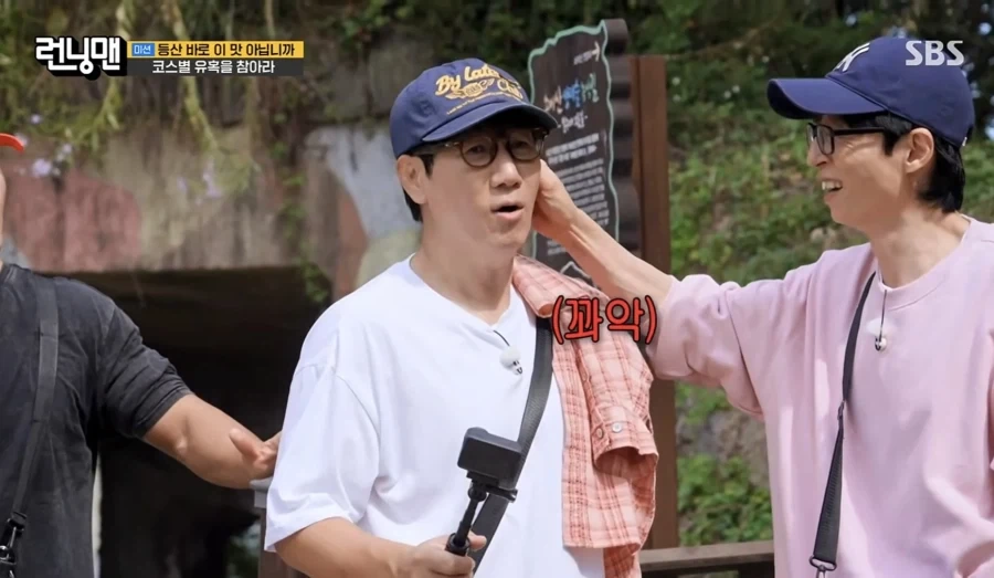 지석진의 봄..! - 이미지 5