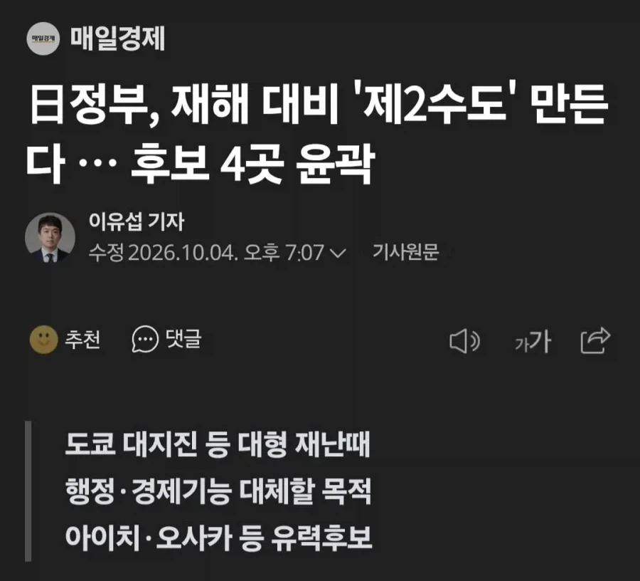 네르프???