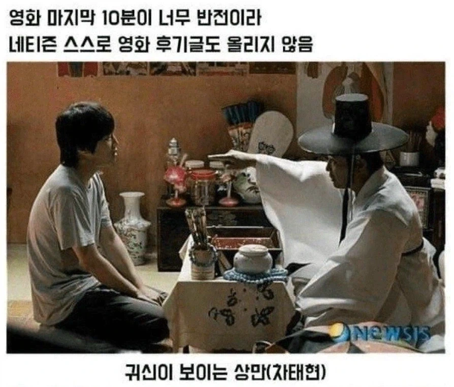 마지막 10분에 평가가 극적으로 바뀌는 영화.jpg