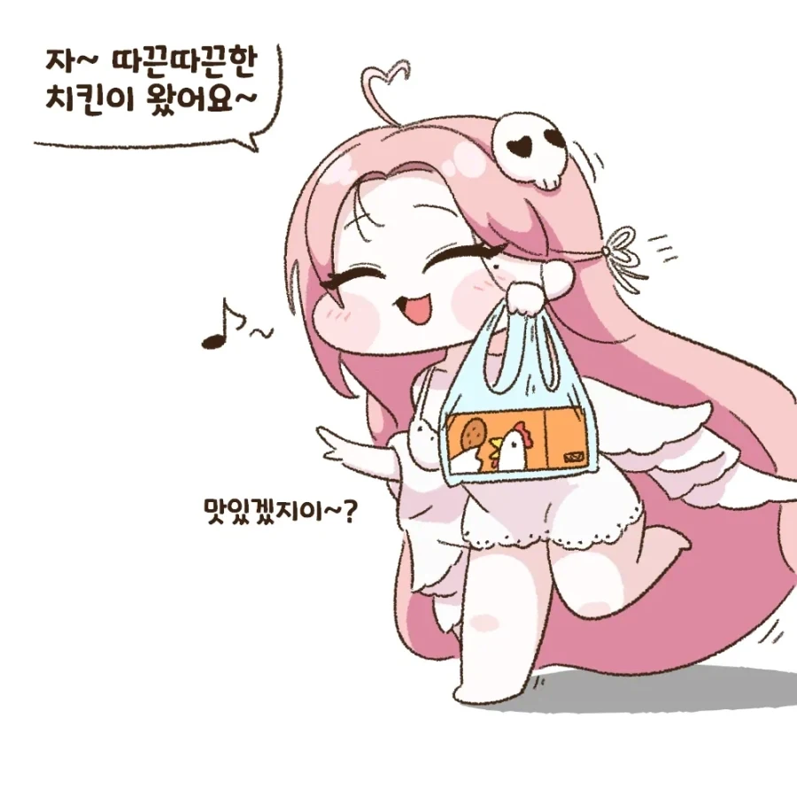 트릭컬) 분홍머리 가족