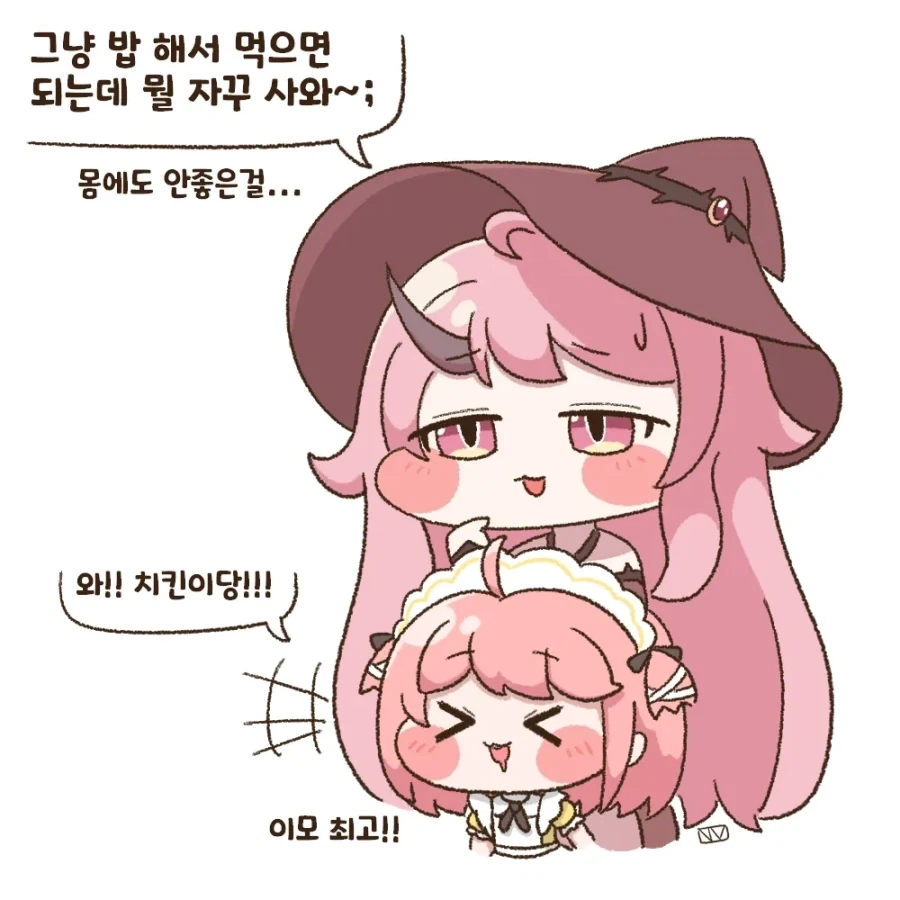 트릭컬) 분홍머리 가족 - 이미지 2