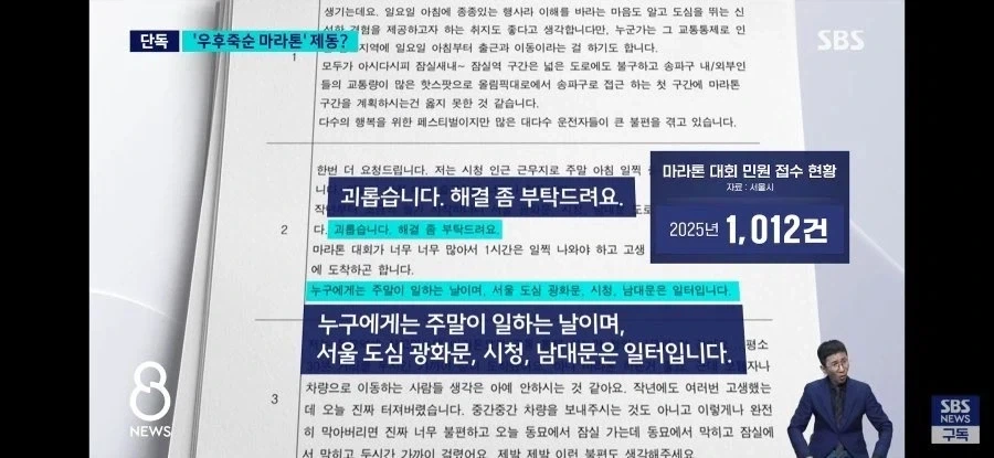 날씨 선선해지니까 다시 일어나고 있다는 붐 - 이미지 4