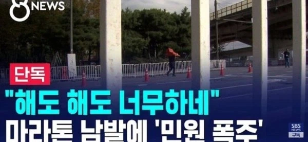 날씨 선선해지니까 다시 일어나고 있다는 붐 - 이미지 5