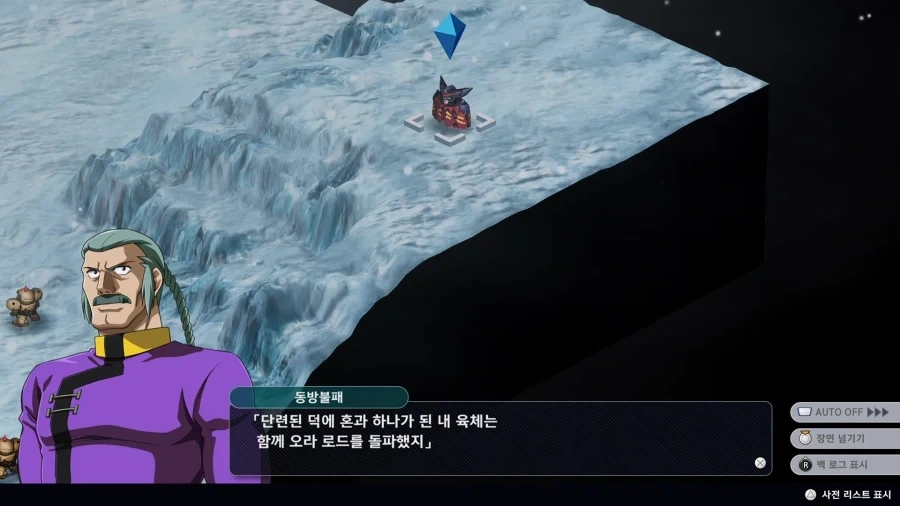 슈로대)사후세계가 뱉어버린 남자 - 이미지 2