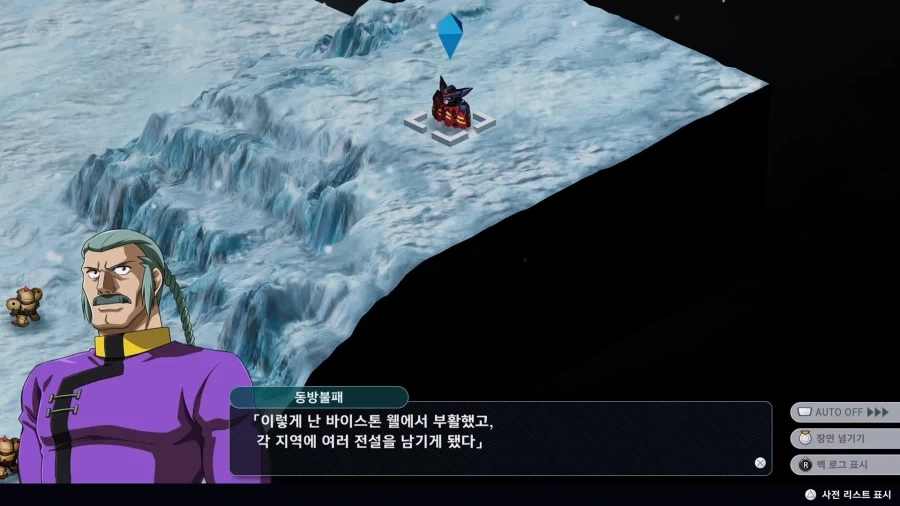 슈로대)사후세계가 뱉어버린 남자 - 이미지 3